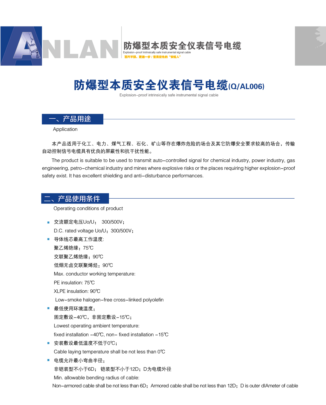 �����ͱ��|(zh��)��ȫ�x����̖��|